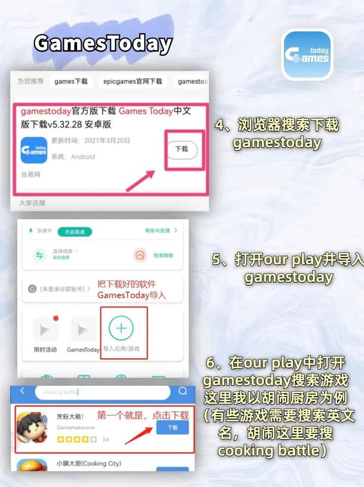 威斯尼斯人5845cc介绍截图2